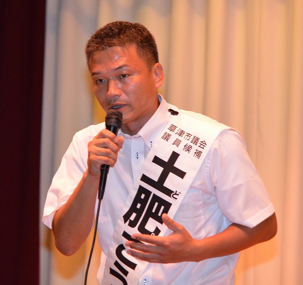 土肥こうすけ個人演説会